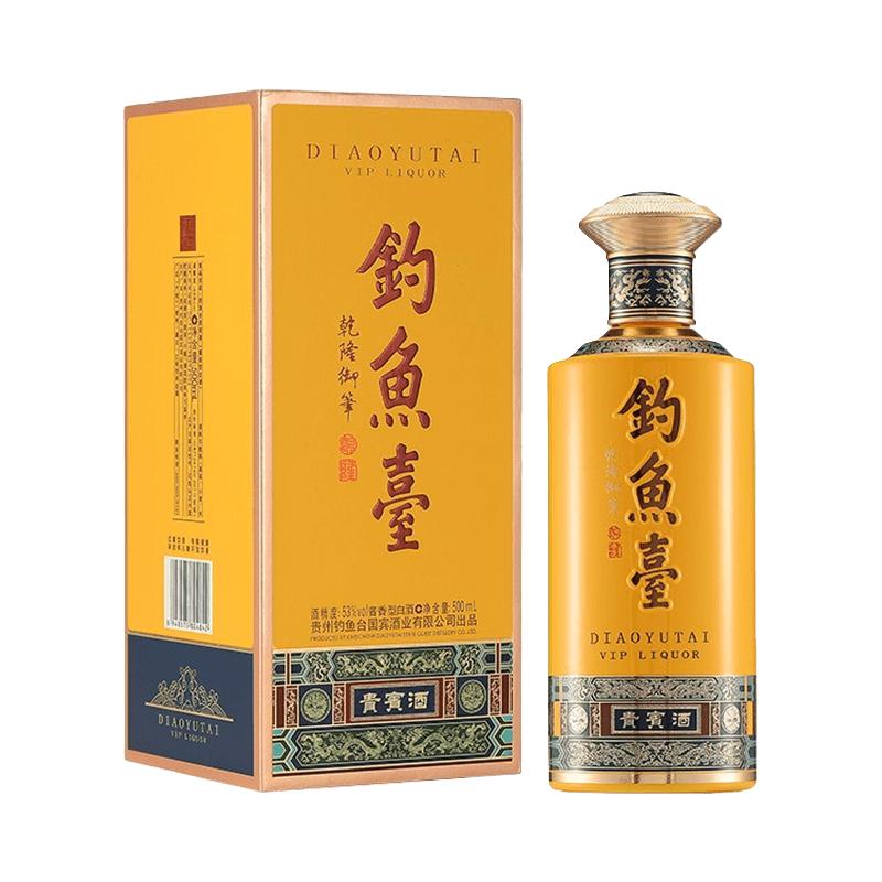钓鱼台国宾酒酱香型白酒2x1x500ml 53%Vol. 包装【报价价格评测怎么样