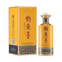 钓鱼台贵宾酒（第三代）酱香型白酒 53度 520ml