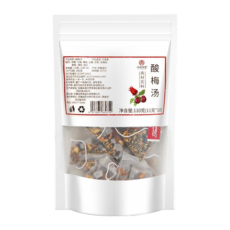  XIN LIN CAO TANG/杏林草堂 冷泡免煮 凉茶包