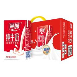 燕塘 高温灭菌 纯牛奶  包装 200ml 16盒