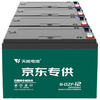 天能48V12Ah电动车铅酸电池大容量电瓶天能免费上门安装