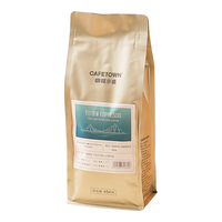 CafeTown/咖啡小镇 中度烘培 意式咖啡豆  包装 454g 1包