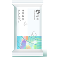 恪本洗脸巾 加厚加大家用一次性干湿两用棉柔巾绵柔巾 便携洗脸巾1包