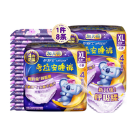 护舒宝考拉安睡裤 XL码 8条