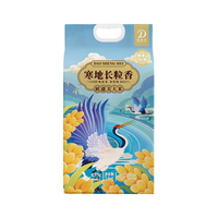 稻盛美 新米 东北大米  袋装 10斤