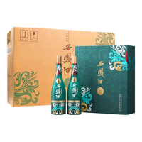西凤酒 1964系列纪念版 55度凤香型白酒 500ml*8瓶 礼盒整箱装