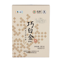 中茶 巧白金巧克力状 福鼎白牡丹白茶 180g