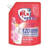  雕牌 持久留香 香水香氛洗衣液  【整箱囤】香水香氛洗衣液1kg*8