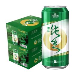 珠江啤酒 珠江纯生啤酒500mL*12罐*2箱整箱批发鲜啤酒特价易拉罐官方旗舰店