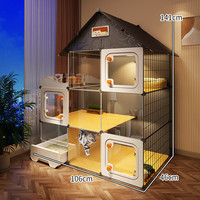 蔻丝 猫笼子超大自由空间家用室内星星灯猫别墅猫窝猫厕所一体猫屋猫柜