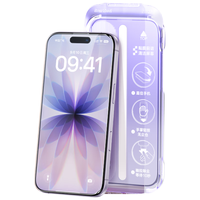 闪魔【AR增透抗反光】适用苹果17/16Pro钢化膜iPhone17手机膜AR增透全屏覆盖防尘无尘仓保护膜2片装