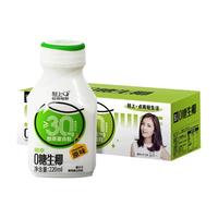 罗伯克X轻上鲜榨0糖生椰汁饮品添加胶原蛋白肽优质椰子饮料0反式脂肪酸 原味 220ml*10瓶