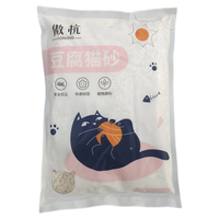 LOVECAT 爱宠爱猫 豆腐猫砂 2.8kg 原味