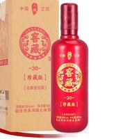 八瀚试饮中国梦白酒52度500ml单瓶装浓香型粮食酿造高粱酒水 窖藏试饮500ml