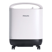 PHILIPS 飞利浦 5L升医用制氧机家用轻音大流量静呼吸氧气机 制氧带雾化吸氧机 家用老人制氧机