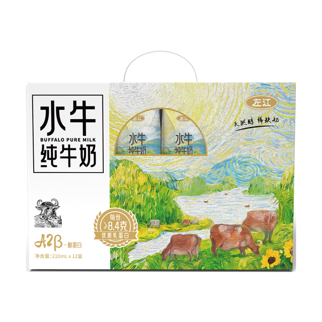 左江 A2β酪蛋白水牛奶 210ml*12盒 礼盒装