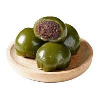 【杭州特产】青团艾草团子蛋黄肉松糯叽叽糕点上海清明果豆沙零食