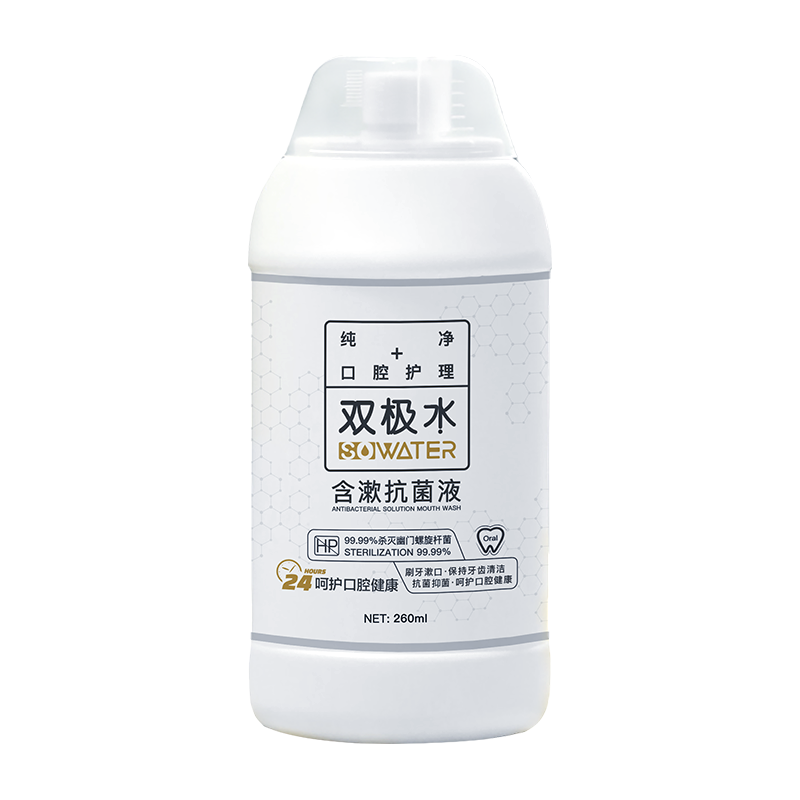  双极水 清新口气 含漱抗菌液  280ml*2