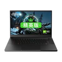 RAZER 雷蛇 灵刃 15 4K精英版 15.6英寸 游戏本 黑色(酷睿i7-10875H、 RTX 2080 Super 8G、16GB、1TB SSD、4K、60Hz)
