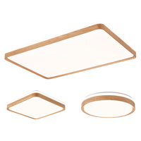  Lighting 雷士 NVC  原木系列 吸顶灯套装 两室一厅 客厅遥控款