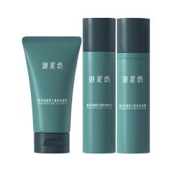 御泥坊 男士清爽黑茶水乳套装礼盒控油保湿护肤套装