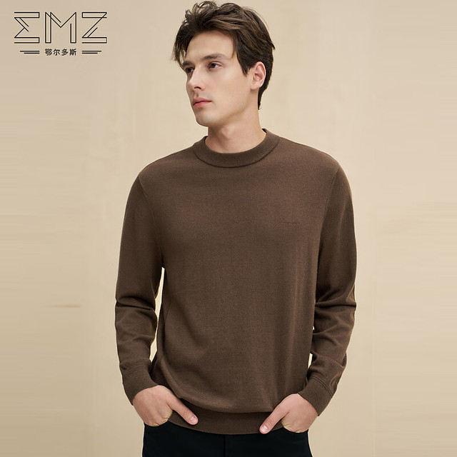 鄂尔多斯 100％美利奴羊毛 抗静电秋冬羊毛衫