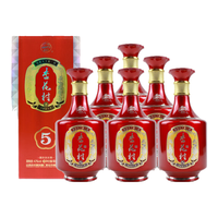 汾酒 清香型白酒  箱装 42%vol 500mL