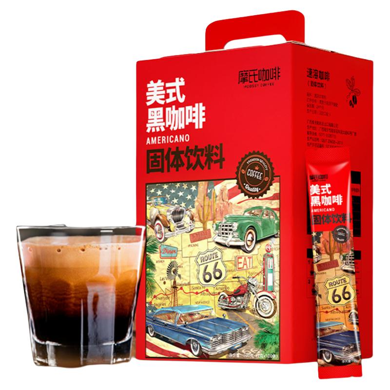  MOST/摩氏 无蔗糖0脂 速溶咖啡粉  200.00g 盒装 100支