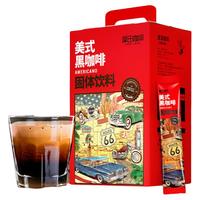 MOST/摩氏 无蔗糖0脂 速溶咖啡粉  200.00g 盒装 100支