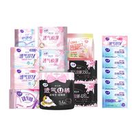 【任选6件】洁婷透气0感吸卫生巾日夜用护垫自由组合A