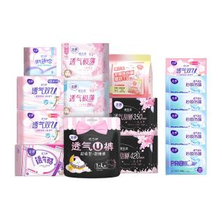 洁婷 透气0感吸卫生巾日夜用护垫自由组合A