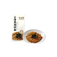 哈欢喜葱油拌面条老上海派风味特产本帮面干拌待煮速食面拉面