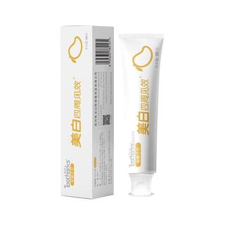 皎洁 灿白牙膏套装 (鲜橙满满香型130g+酷力留兰香型130g+沁香薄荷香型130g)