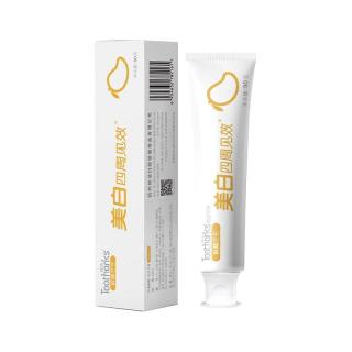 皎洁 灿白牙膏套装 (鲜橙满满香型130g+酷力留兰香型130g+沁香薄荷香型130g)