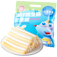 小鹿蓝蓝 深海鳕鱼肠 宝宝零食儿童零食 添加益生元两种口味（50支）500g