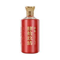 FORTY-NINE UNION/肆拾玖坊 纯粮固态酿造 酱香型白酒  礼盒装 53%vol 500mL