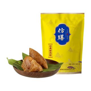  quanjude/全聚德 中华老字号 鲜肉粽  袋装 200g 100g