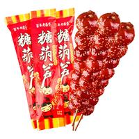 HALAODINGFENG 哈老鼎丰 冰糖葫芦特产鲜果去核山楂球休闲零食小吃独立包装90g（单支）