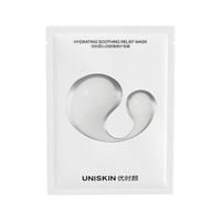 UNISKIN 优时颜 肌活舒缓系列 沁润舒缓面膜