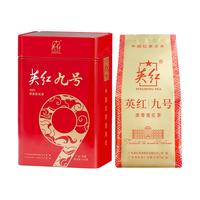 【买1送1】英红 YINGHONG TEA牌红茶英德红茶英红 YINGHONG TEA九号浓香型茶叶共250g