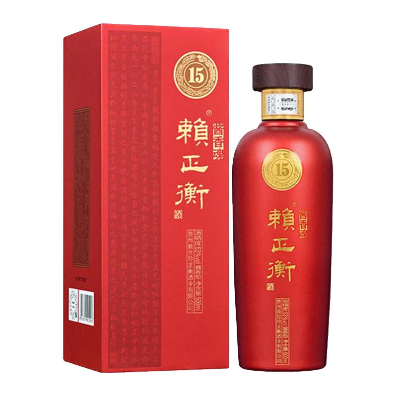  赖正衡 纯坤沙礼盒装 酱香型白酒