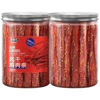 炭食光 风干鸡胸肉干低卡四盒四种口味 尝鲜装 1罐