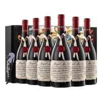 拉蒙塔尼 意大利红酒整箱  皇家穆苏珍藏老藤干红葡萄酒750ml*6瓶 原酒整箱礼盒装