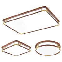  Lighting 雷士 NVC  桐木芳香系列 吸顶灯套餐 两室一厅 无极调色