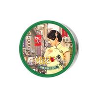 如玥 老上海雪花膏国货面霜男学生女人保湿补水老牌护肤品礼盒送亲友 茉莉花雪花膏