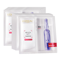 L'OREAL PARIS巴黎欧莱雅 欧莱雅 安瓶面膜补水保湿玻尿酸面膜修护紧致免洗护肤品学生礼物送女友5片