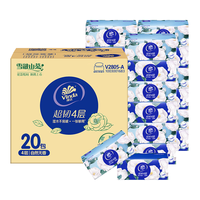 维达(vinda)抽纸山茶花系列印花纸巾4层90抽20包整箱餐巾纸超韧卫生纸实惠装 维达抽纸 20包/箱装