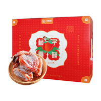 大糖西柿 陕西富平柿饼 自然霜降独立包装吊饼柿饼子4斤装 2000g