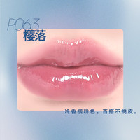 玛丽黛佳粉丝福利专区先到先得售完即止唇霜唇膏眼线胶笔