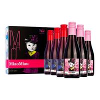 ANDIMAR 爱之湾 圣瓦莱罗酒庄 干型 红葡萄酒 6瓶*187ml套装